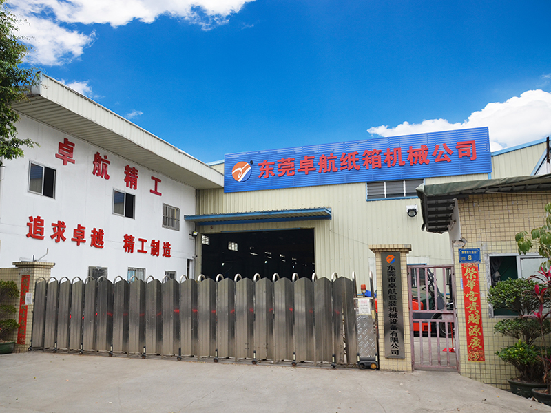 東莞市卓航包裝機械有限公司----網(wǎng)站正式開通上線!